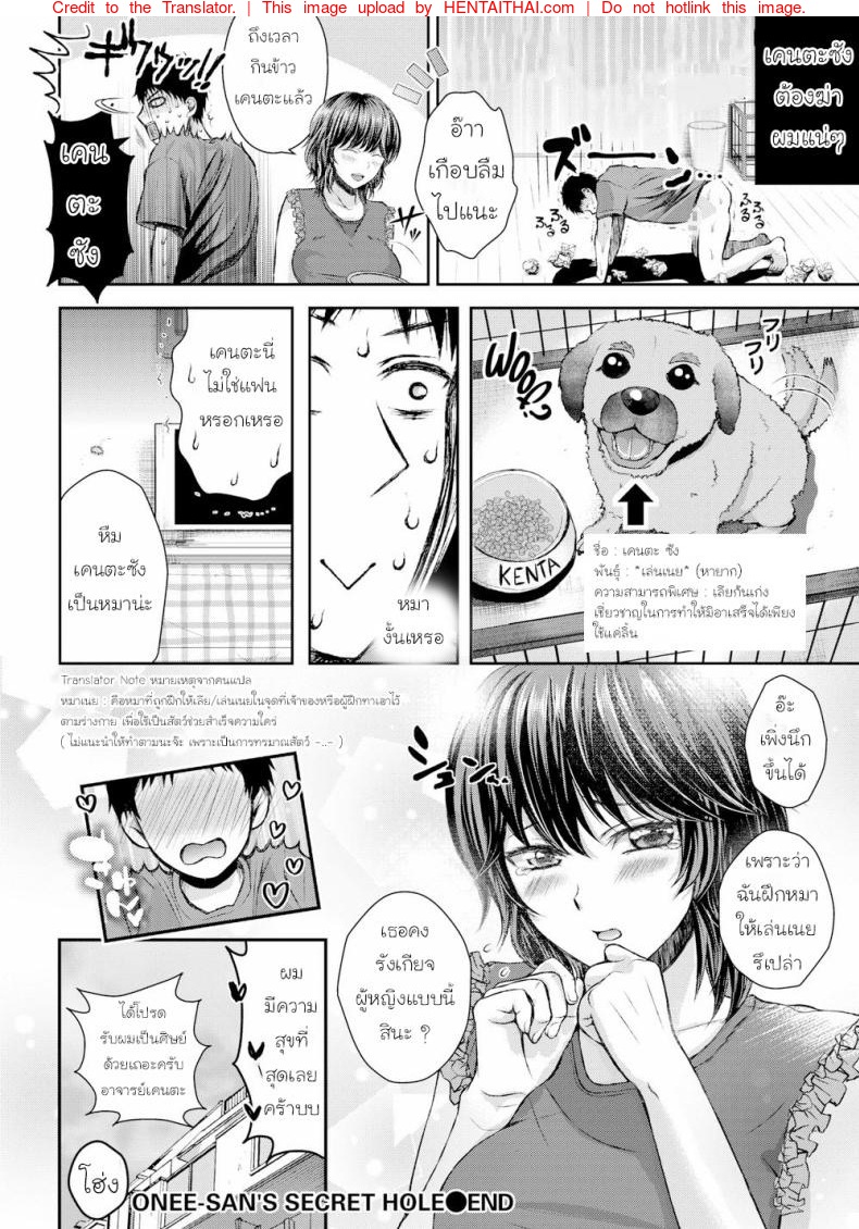 หน้า 18